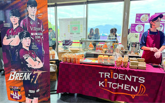 TRIDENTS KITCHEN